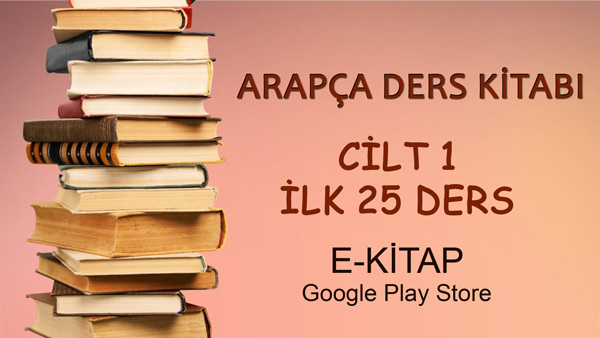 Arapa Ders 1